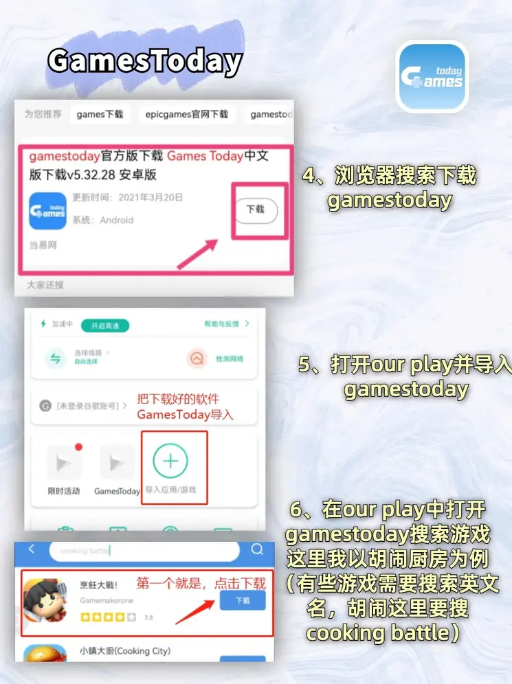 海博体育官网APP苹果下载截图2