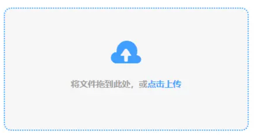 海博体育官网APP苹果下载使用讲解 - 添加文件